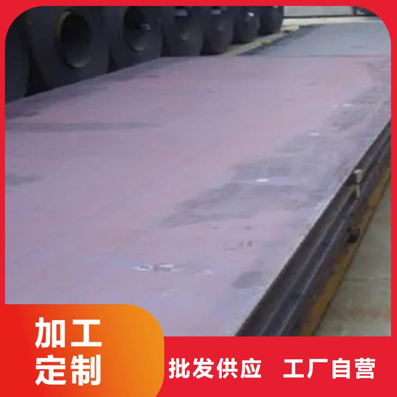 【锰钢板合金板厂诚信经营】