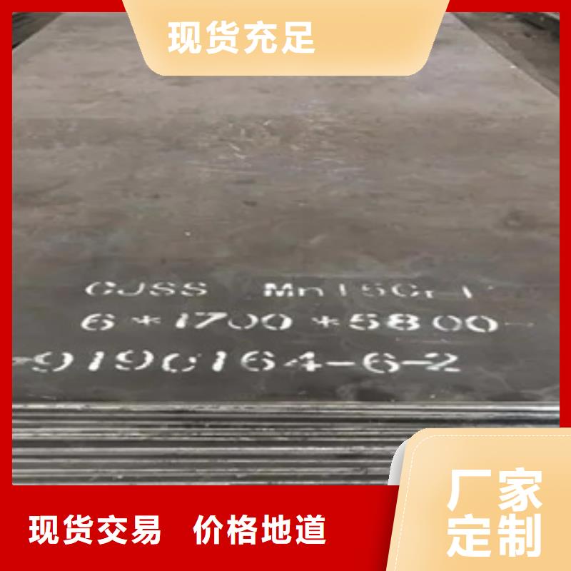 锰钢板高强板现货多种规格可选