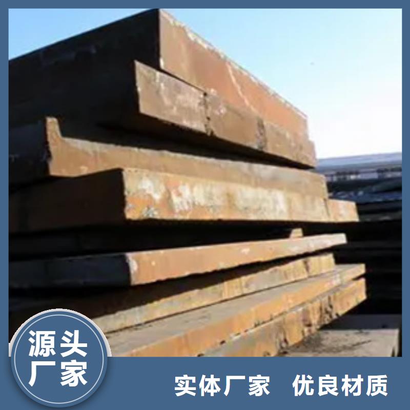 锰钢板船板现货供应