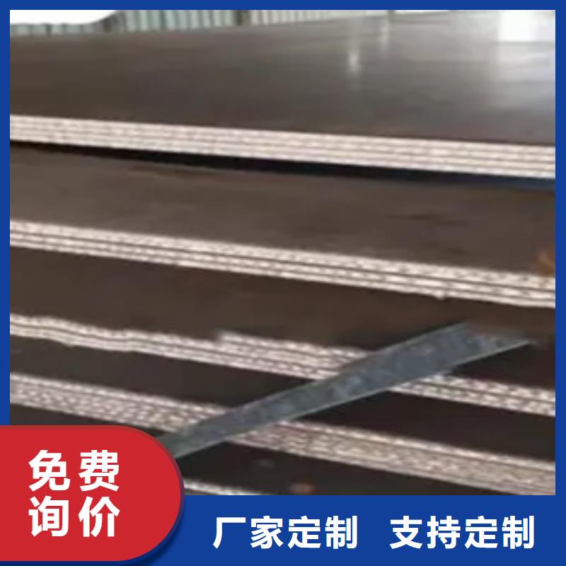 锰钢板耐候板货源足质量好