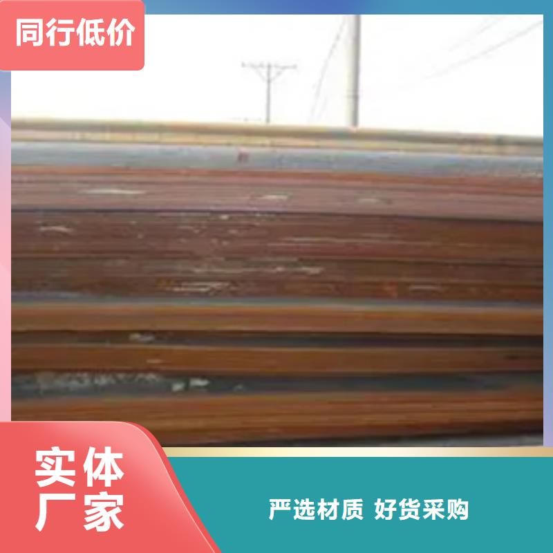 锰钢板桥梁板厂家货源稳定