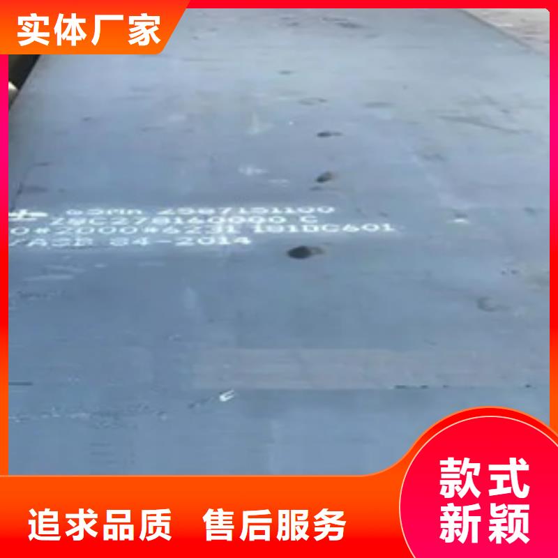 锰钢板桥梁板源头厂家来图定制