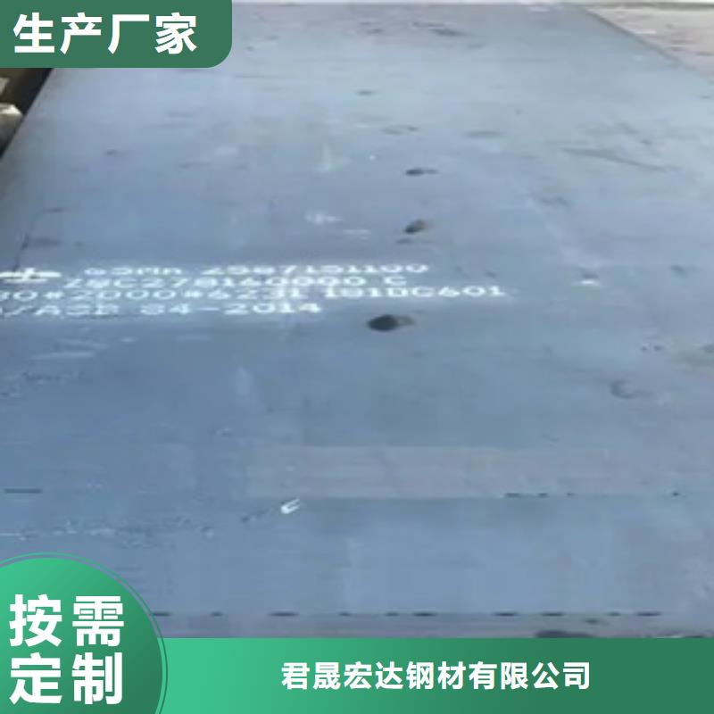 锰钢板耐候板货源足质量好