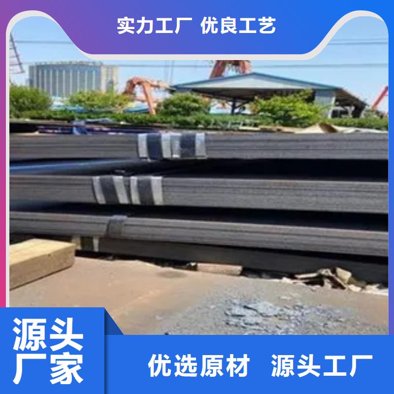锰钢板_船板产地货源