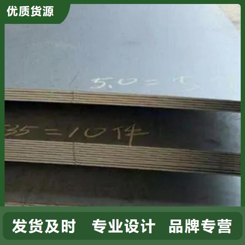 锰钢板桥梁板源头厂家来图定制