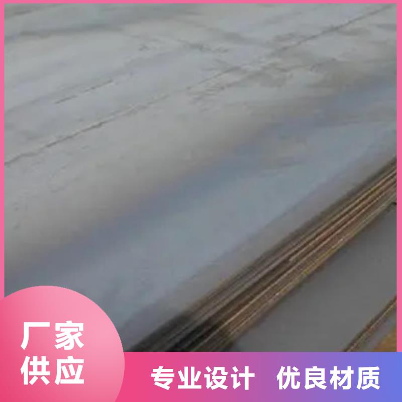 锰钢板耐候板海量库存