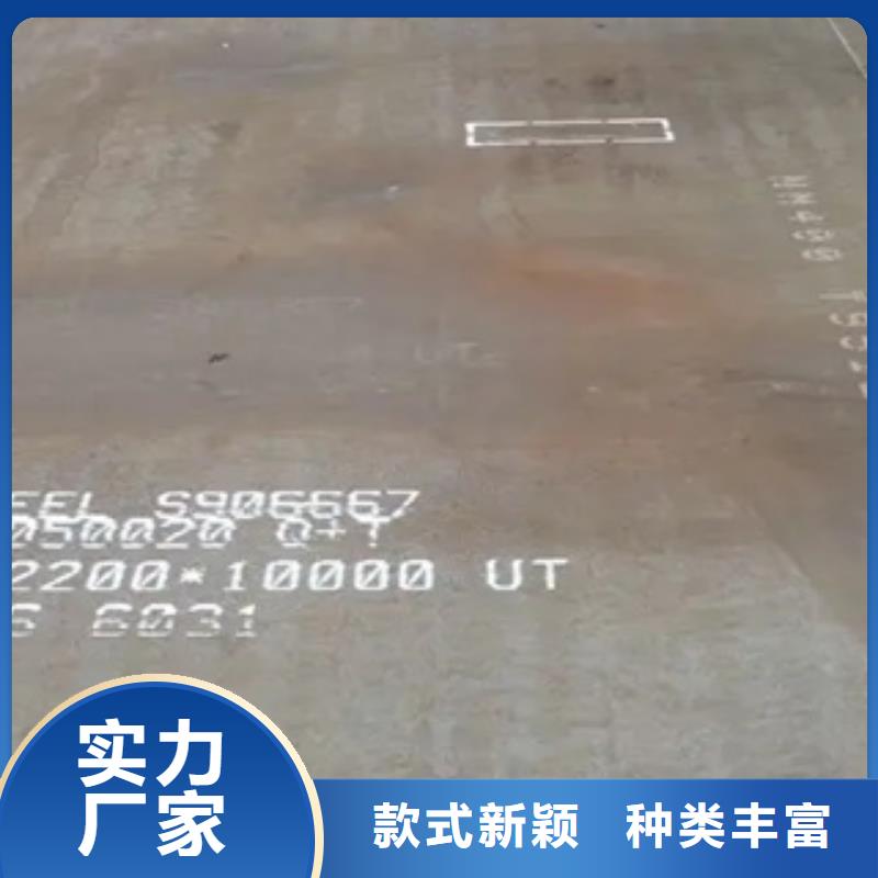 锰钢板桥梁板厂家货源稳定