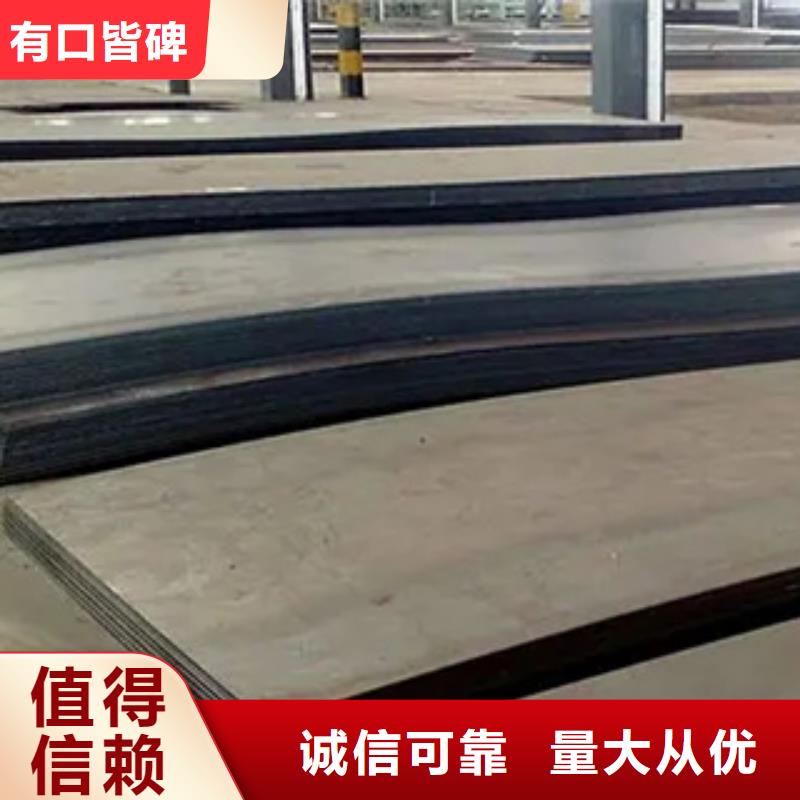 09CuPCrNiA耐候板厂家批发