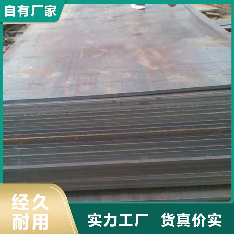 Mn16钢板钢板密度