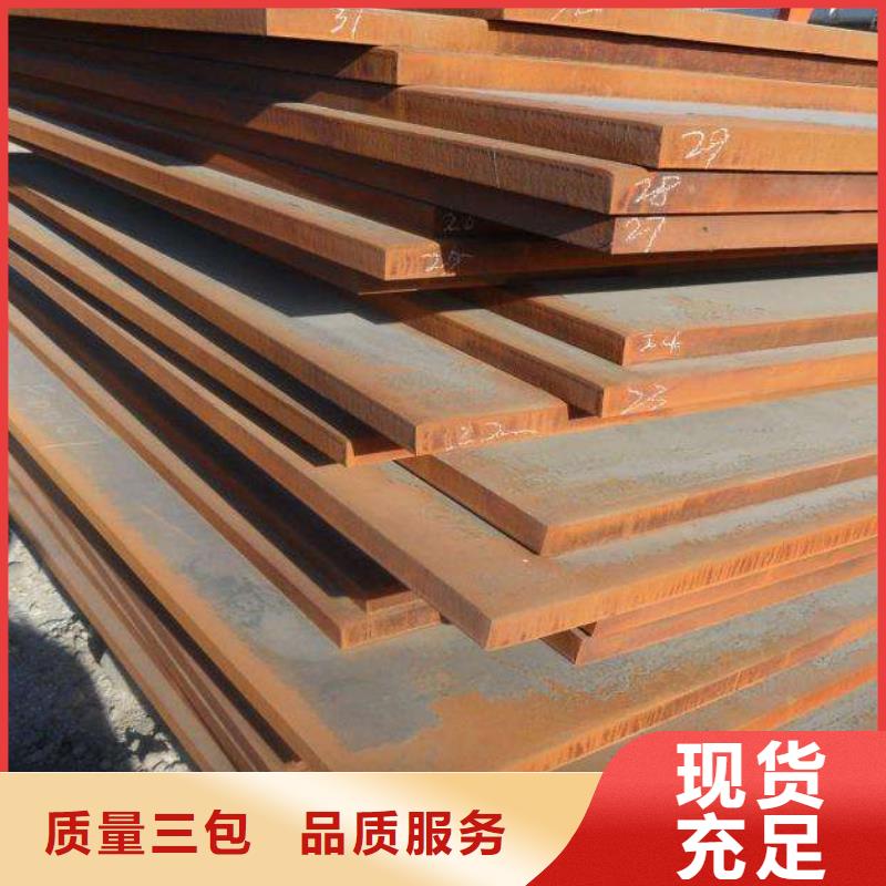容器钢板耐候板工程施工案例