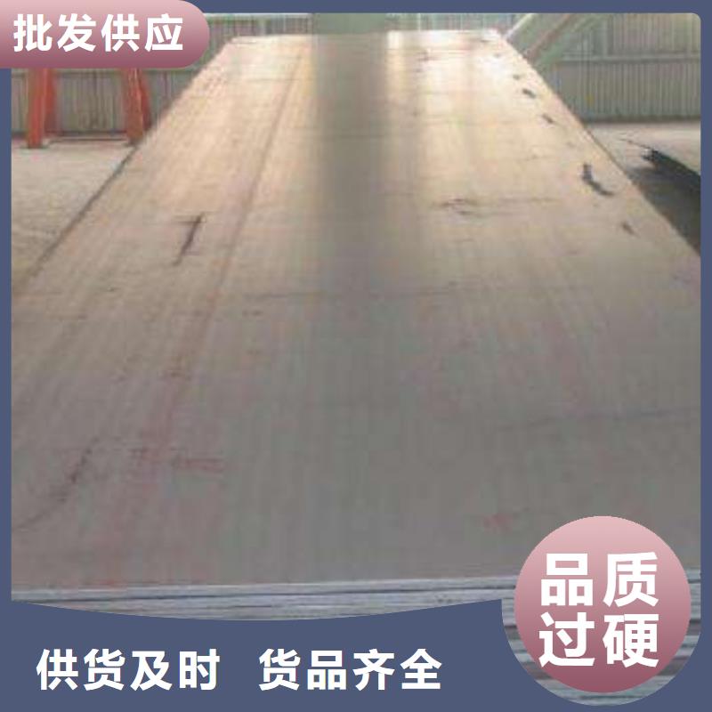 容器钢板【耐候板】品质值得信赖