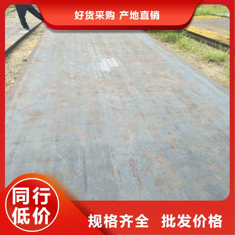容器钢板合金板质检严格放心品质