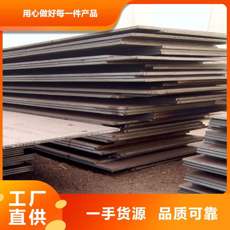 容器钢板合金板质检严格放心品质