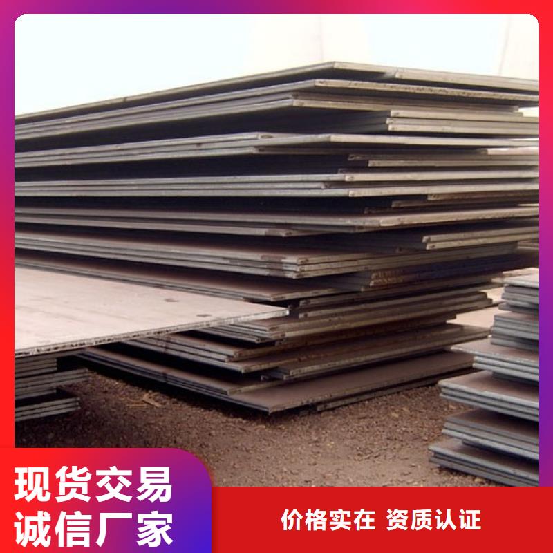 容器钢板低合金板价格N年大品牌