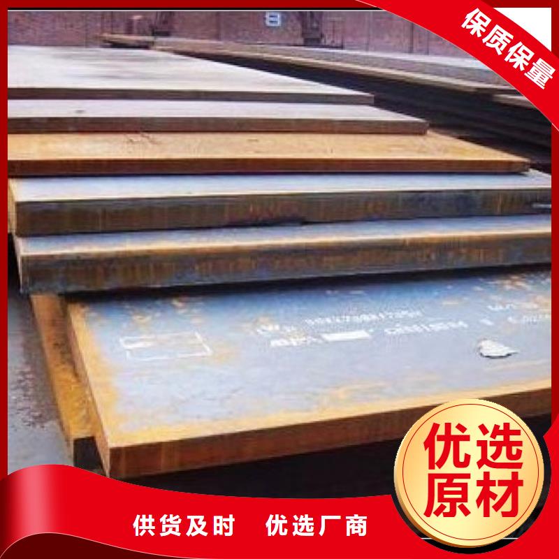 容器钢板高建板规格型号全