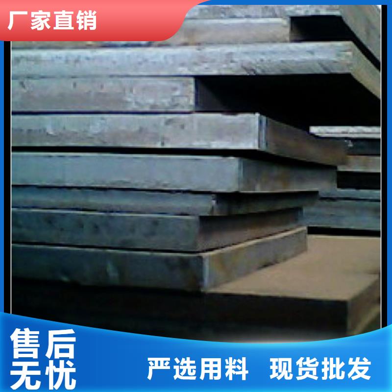 容器钢板低合金板价格N年大品牌