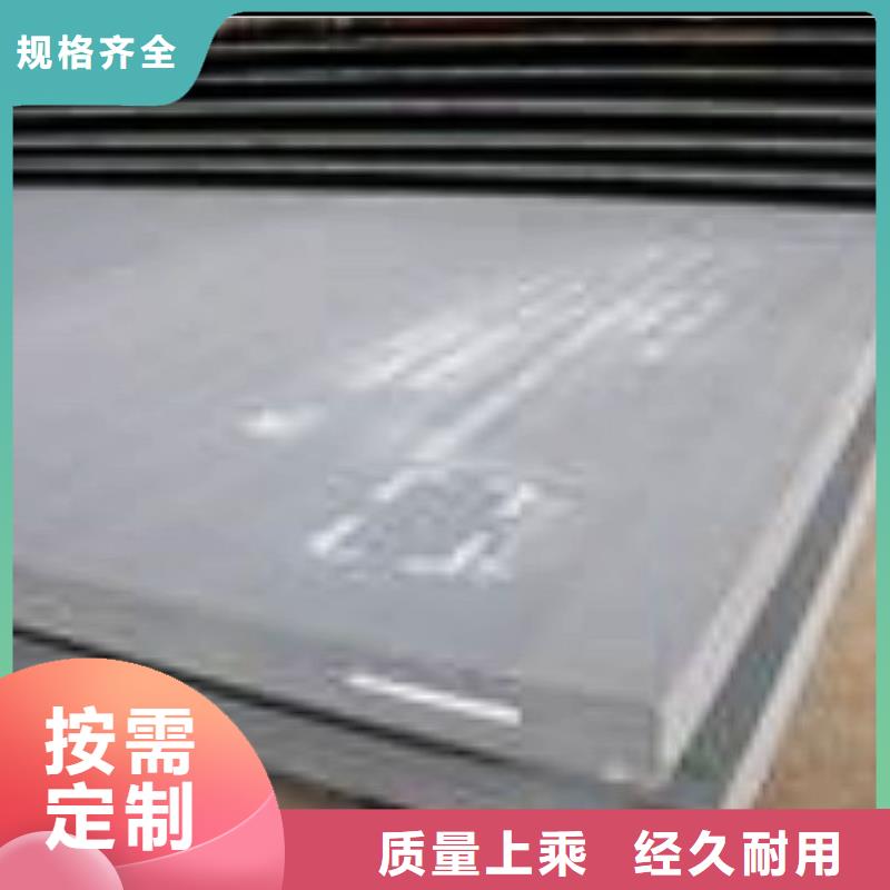 容器钢板-锅炉容器板老客户钟爱