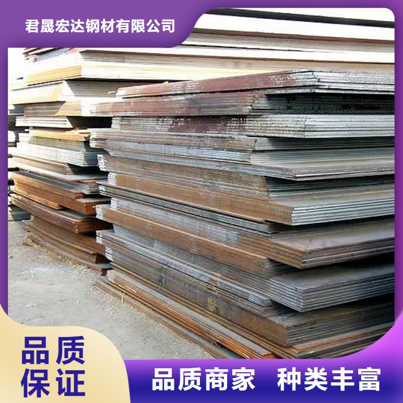容器钢板合金板质检严格放心品质