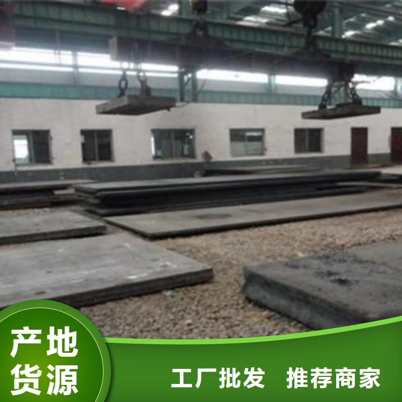 容器钢板高建板规格型号全
