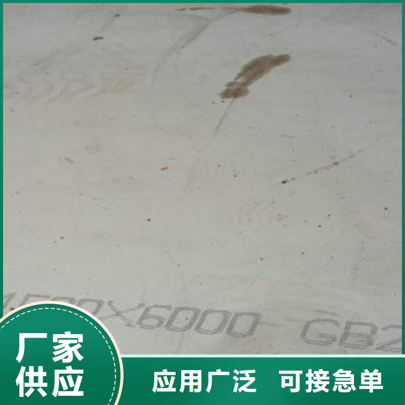 容器钢板合金板质检严格放心品质
