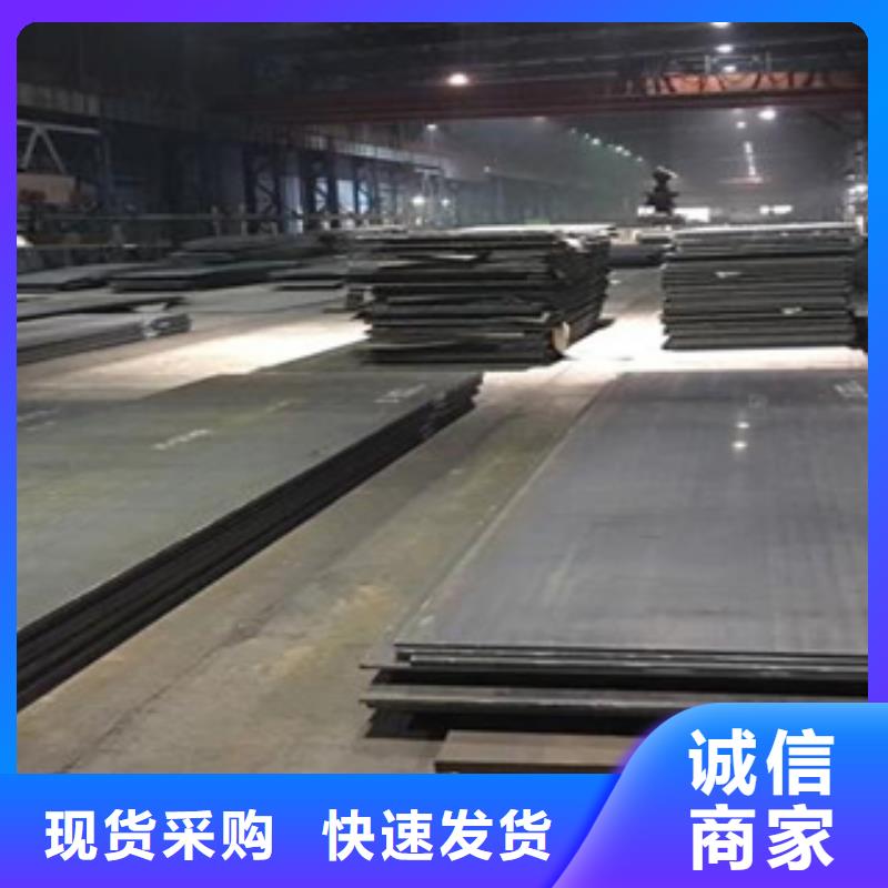 容器钢板高建板厂家品控严格