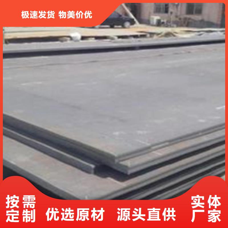 容器钢板高建板规格型号全