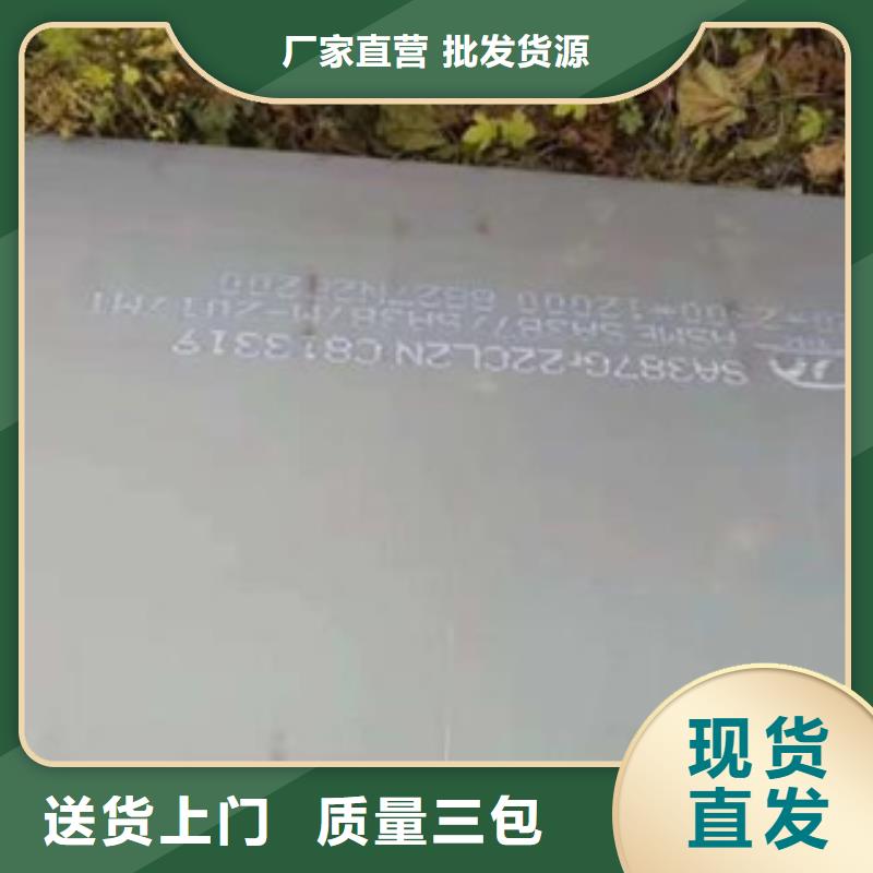 容器钢板高建板厂家品控严格