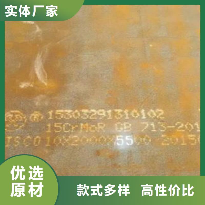 容器钢板合金板质检严格放心品质