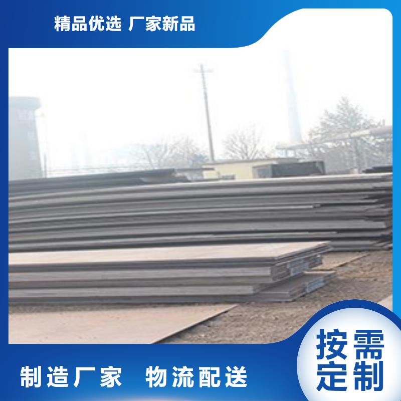 容器钢板高建板规格型号全