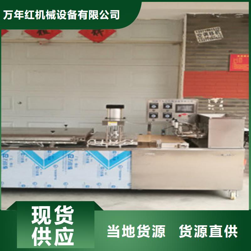 单饼机凉皮机出厂价