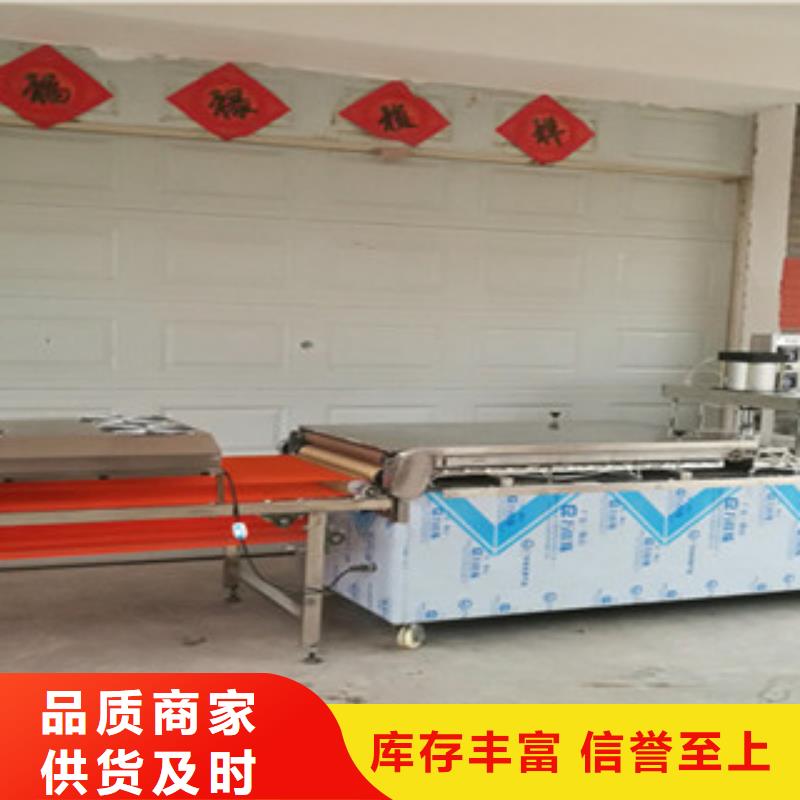 多功能单饼机有哪些步骤