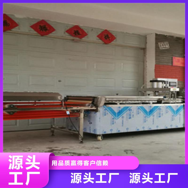 全自动单饼机耗电量介绍