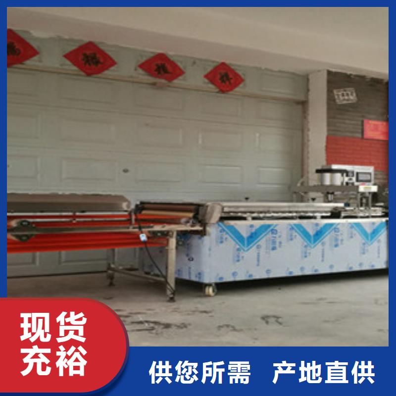 单饼机【双排圆形烙馍机】专业生产N年