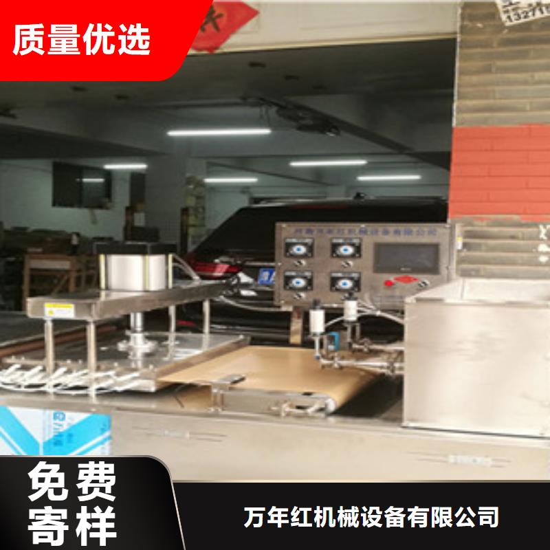 全自动烙馍机厂家技术过关