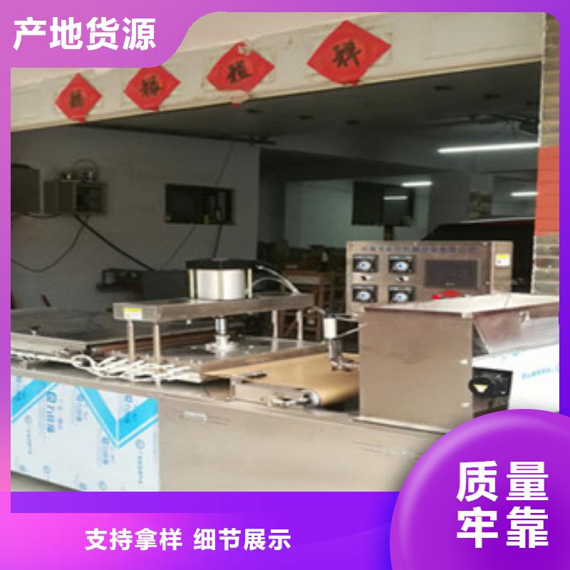单饼机【双排圆形烙馍机】专业生产N年