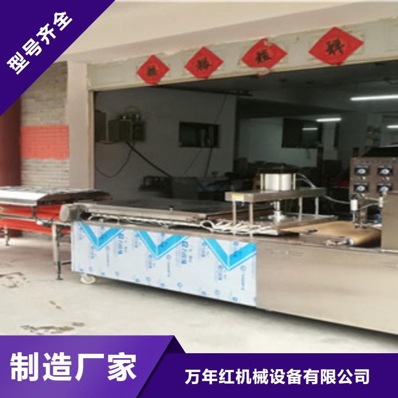 单饼机水烙馍机质检严格