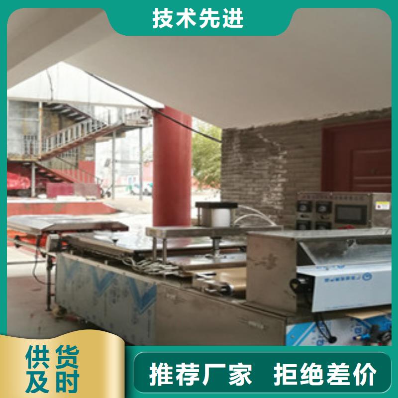 【单饼机】水烙馍机注重细节