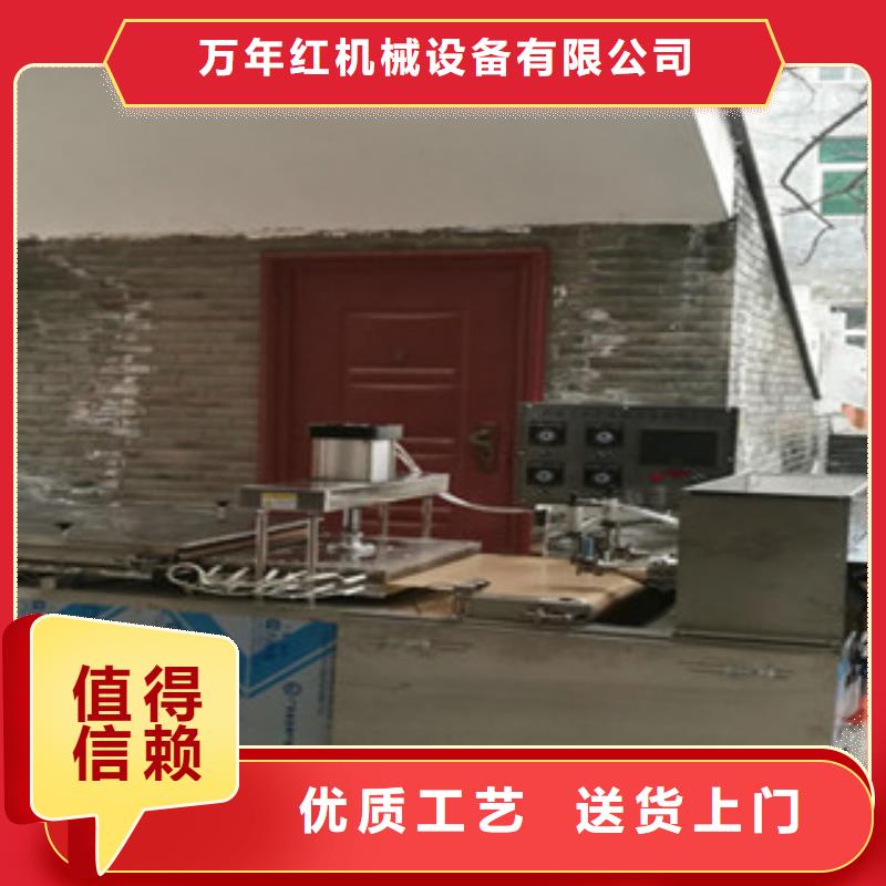 单饼机【双排圆形烙馍机】专业生产N年