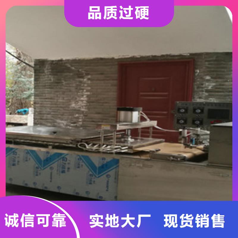 圆形单饼机口感怎么样