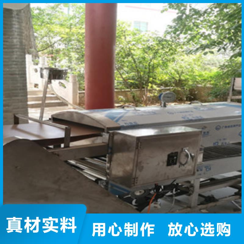 小型凉皮机机型多样