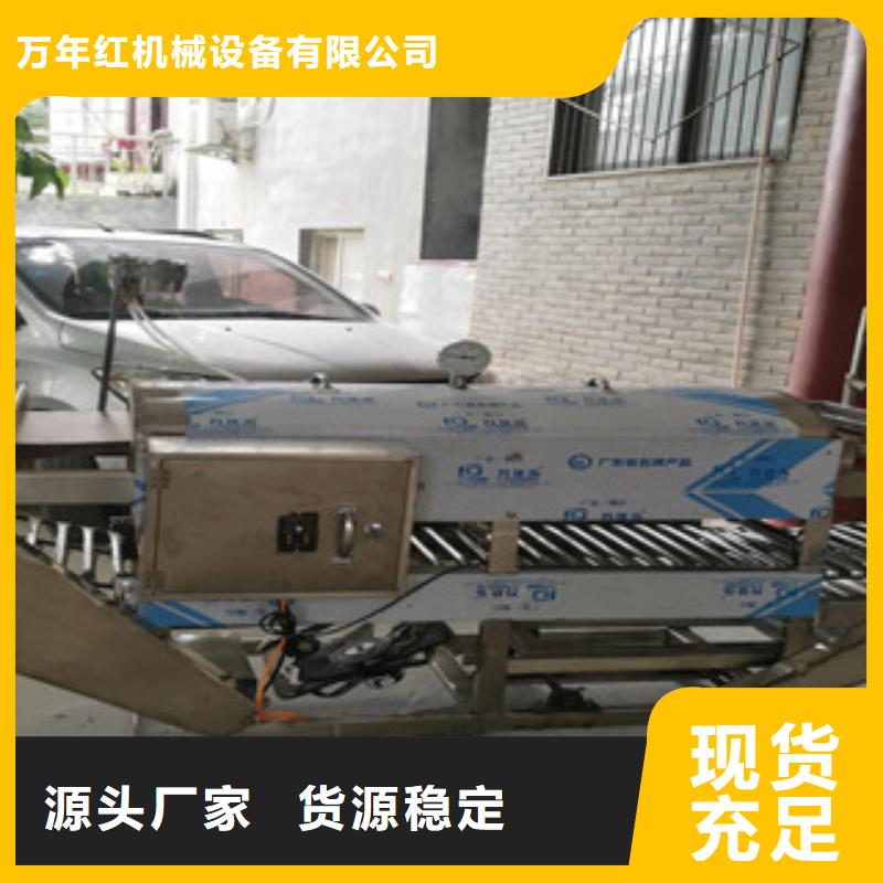 蒸汽凉皮机质量好