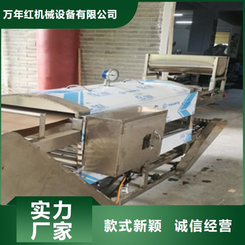 圆形凉皮机效果稳定
