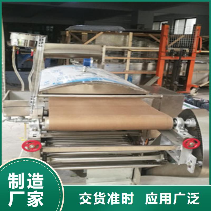 凉皮机液压电加热烙馍机放心购