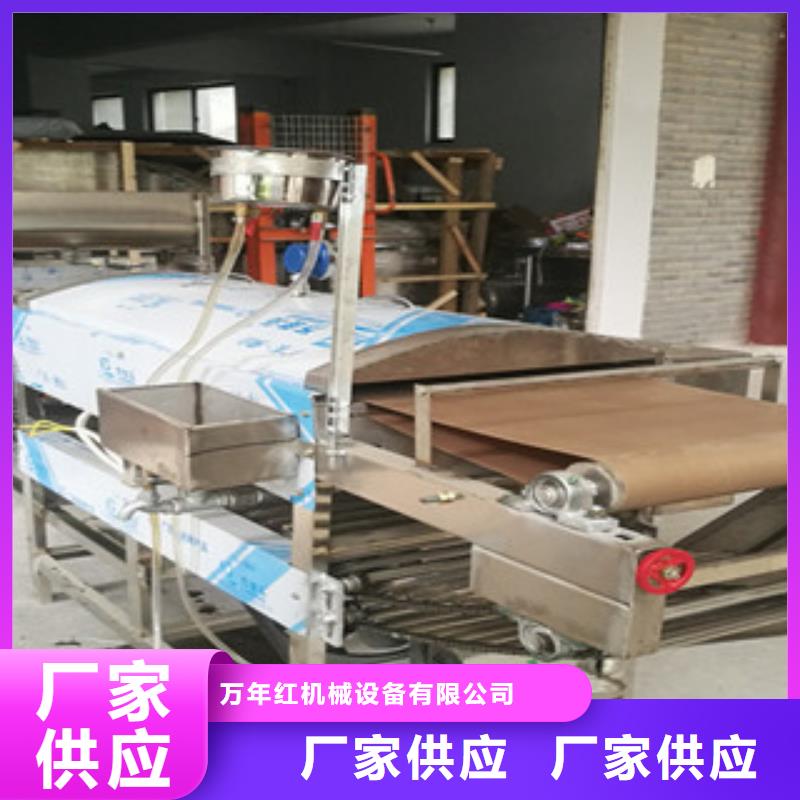 小型凉皮机厂家直销