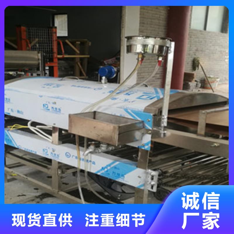 蒸汽凉皮机价格合理