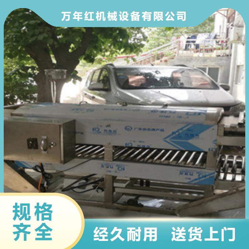凉皮机,水烙馍机品质不将就