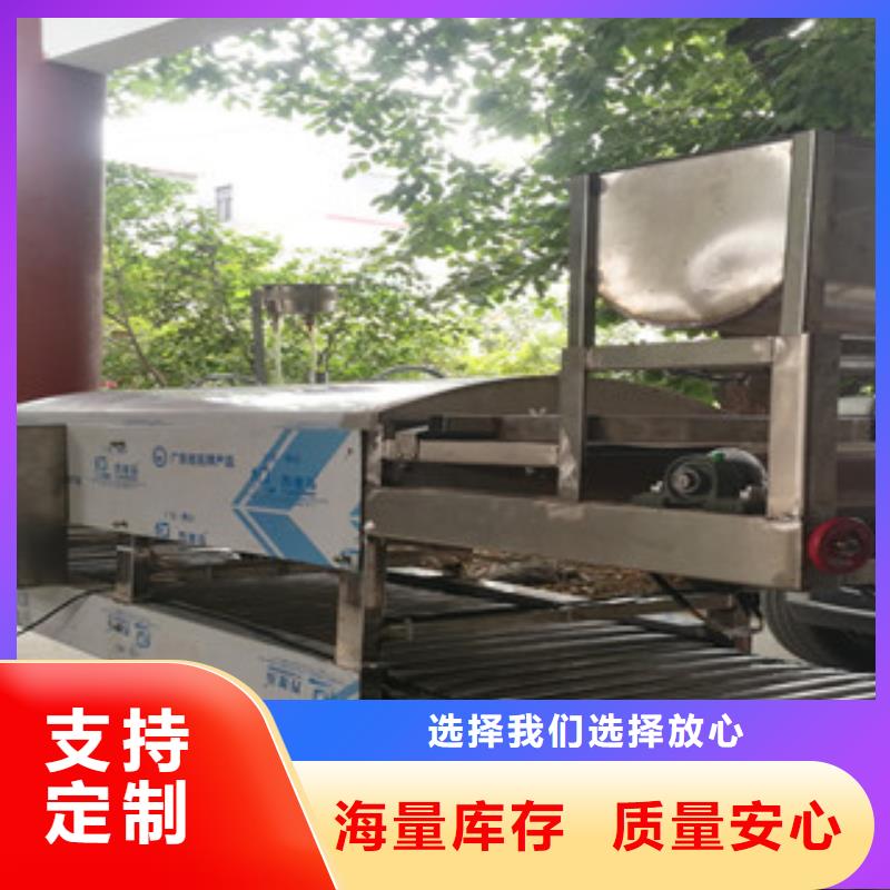 蒸汽凉皮机质量好