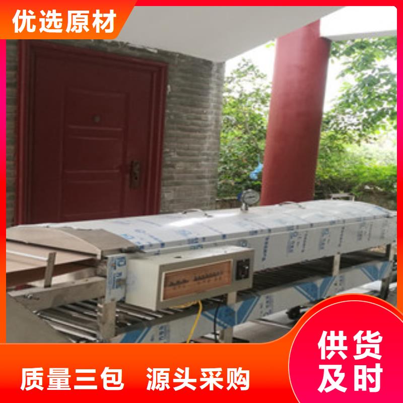 凉皮机液压电加热烙馍机放心购
