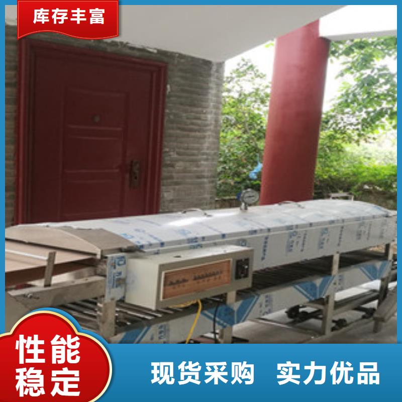 【凉皮机全自动单饼机厂家工艺先进】