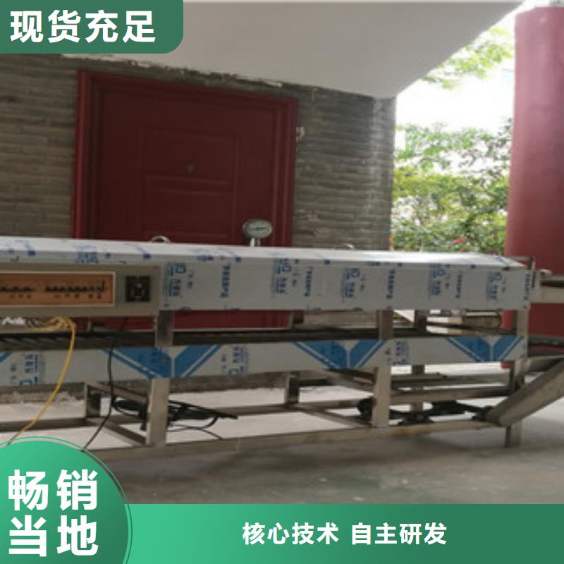 凉皮机液压数控单饼机同行低价